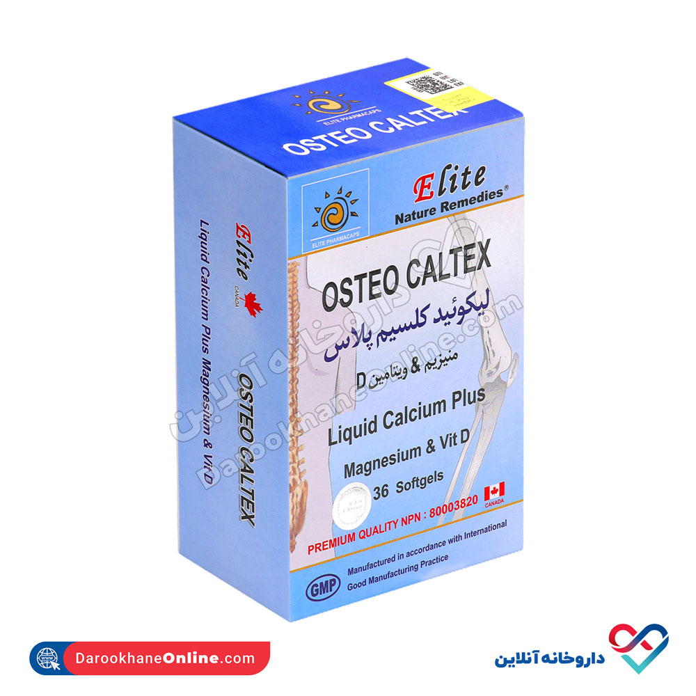 تصویر کپسول استئو کلتکس لیکوئید کلسیم پلاس الیت 36 عددی